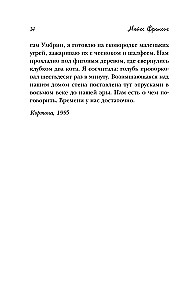 Под солнцем Тосканы